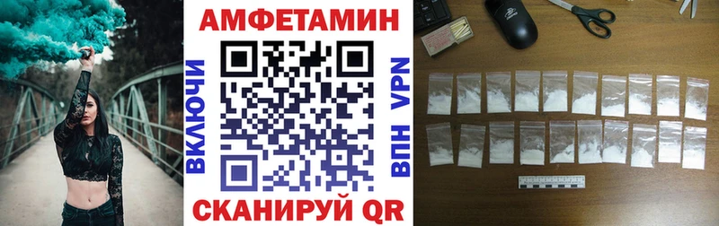 АМФЕТАМИН Premium  kraken tor  Котлас 