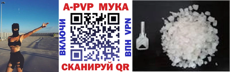 Alfa_PVP VHQ  Котлас 