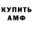 Amphetamine VHQ Studio Arbyza