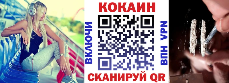 маркетплейс как зайти Котлас COCAIN Колумбийский где купить