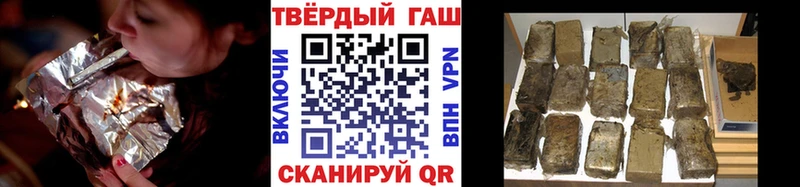 ГАШИШ 40% ТГК Котлас