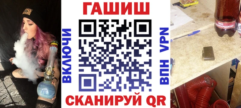 ГАШИШ убойный  hydra ссылки  Котлас 