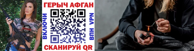 где найти наркотики  Котлас  Героин хмурый 