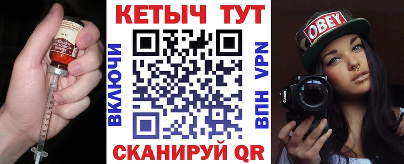 КЕТАМИН ketamine  Котлас 