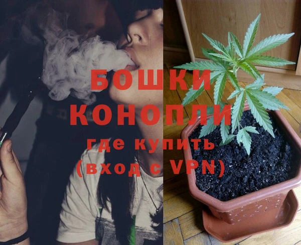 альфа пвп VHQ Балахна