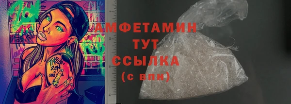 метадон Белокуриха