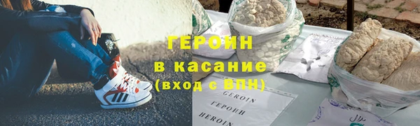 альфа пвп VHQ Балахна