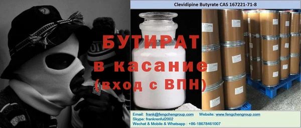 MDMA Баксан