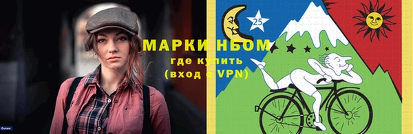 альфа пвп VHQ Балахна
