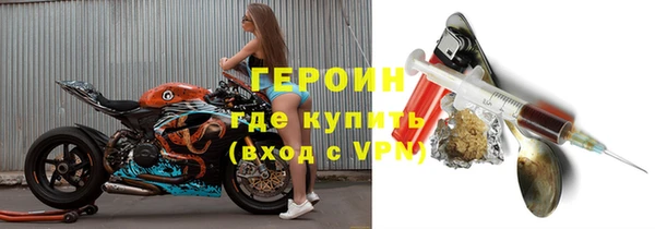альфа пвп VHQ Балахна
