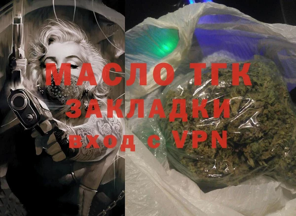 сатива Балабаново