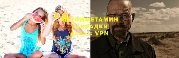 сатива Балабаново