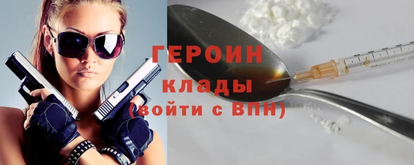 сатива Балабаново