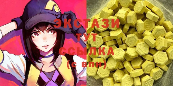 MDMA Баксан