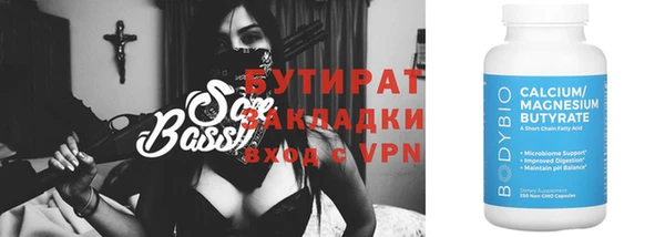 MDMA Баксан
