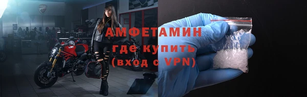 2c-b Беломорск