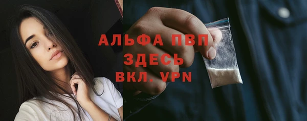 гашиш Белоозёрский