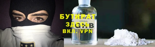 метадон Белокуриха