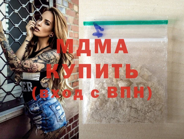 гашиш Белоозёрский