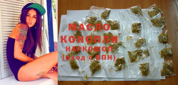 метадон Белокуриха