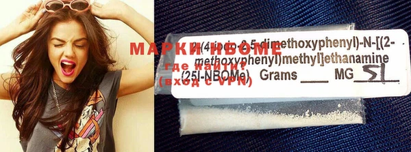 MDMA Баксан