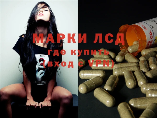 сатива Балабаново