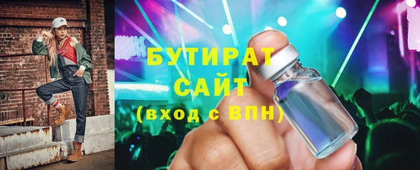 MDMA Баксан