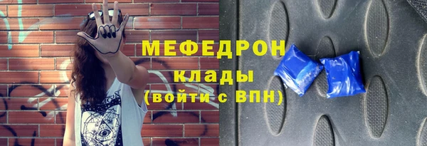альфа пвп VHQ Балахна