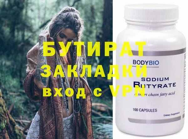 альфа пвп VHQ Балахна