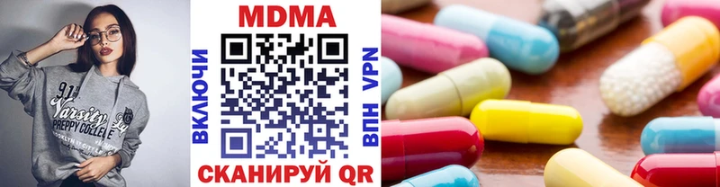 MDMA молли  где купить   Котлас 