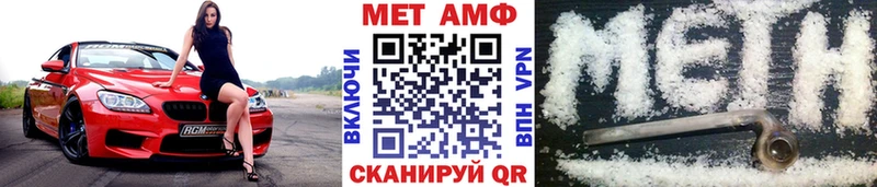 Первитин винт  наркотики  Котлас 