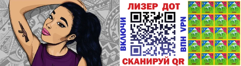 Марки 25I-NBOMe 1,8мг Котлас