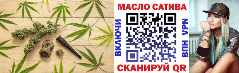 Дистиллят ТГК гашишное масло Котлас